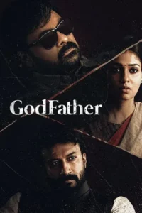 god father 2022