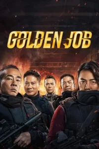 golden job 2018