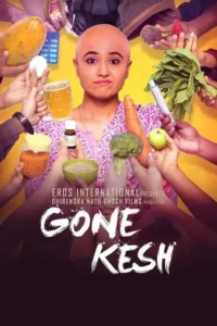 gone kesh 2019