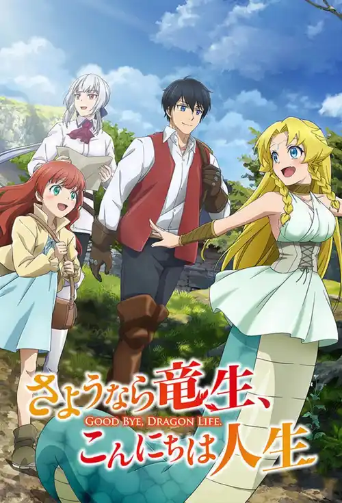 Download Good Bye, Dragon Life. (Season 1) Dual Audio {Hindi Japanese} Anime Series 480p 720p & 1080p WEB DL 5 good bye dragon life. season 1