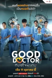good doctor season 1