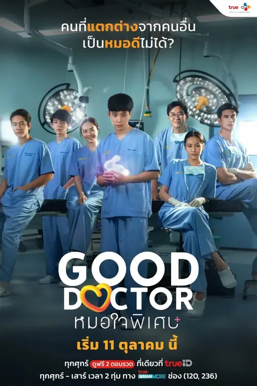 Download Good Doctor (Season 1) Hindi ORG Dubbed Series 480p 720p & 1080p WEB DL 16 good doctor season 1