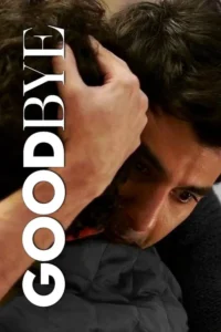 goodbye 2022
