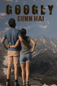 googly gumm hai 2021