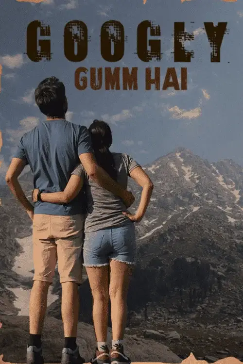 googly gumm hai 2021