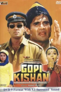 gopi kishan 1994