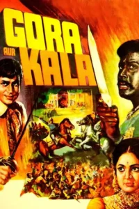 gora aur kala 1972