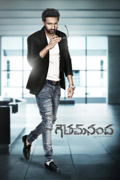 goutham nanda 2017