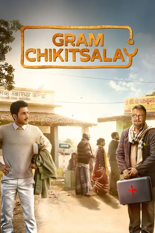 Download Gram Chikitsalay (Season 1) Hindi DD5.1 AMZN WEB DL 480p | 720p | 1080p 9 gram chikitsalay season 1
