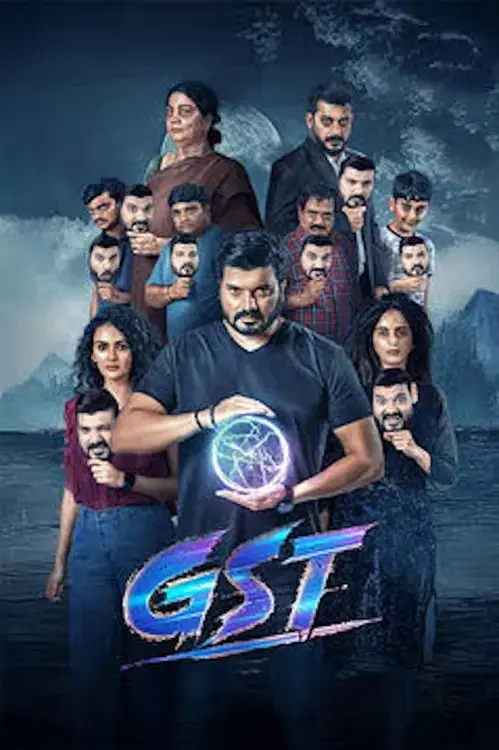 gst 2025
