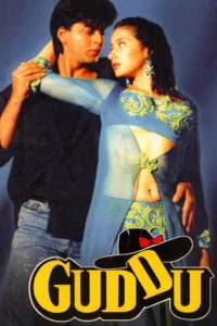 guddu 2021