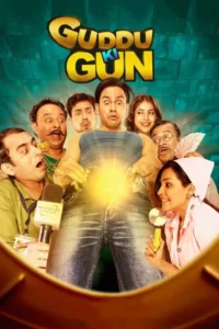 guddu ki gun 2015