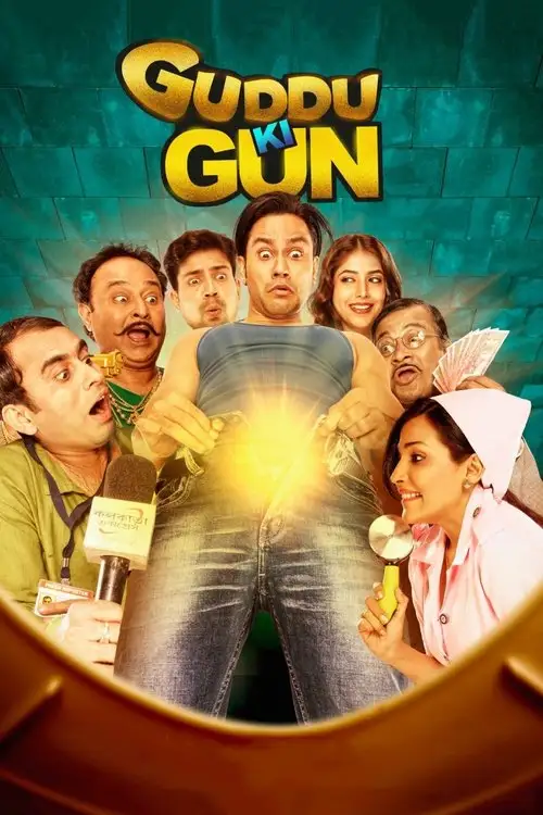 guddu ki gun 2015