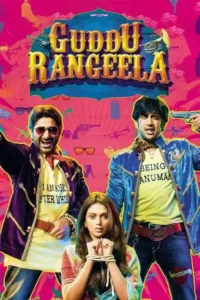 guddu rangeela 2015