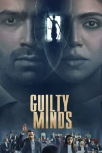 guilty minds 2022