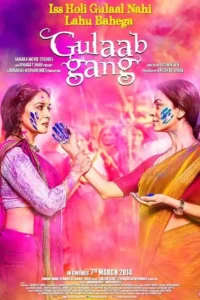 gulaab gang 2014