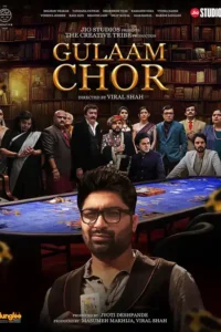 gulaam chor 2023