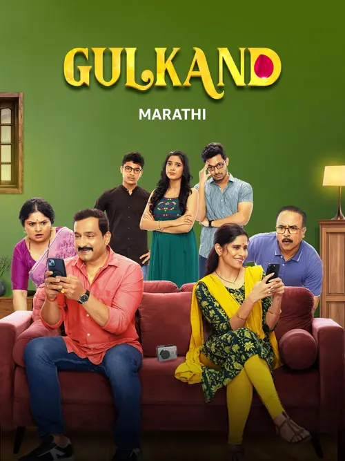 gulkand 2025