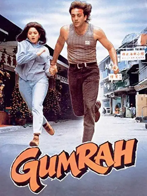 gumrah 1993