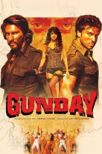 gunday 2014