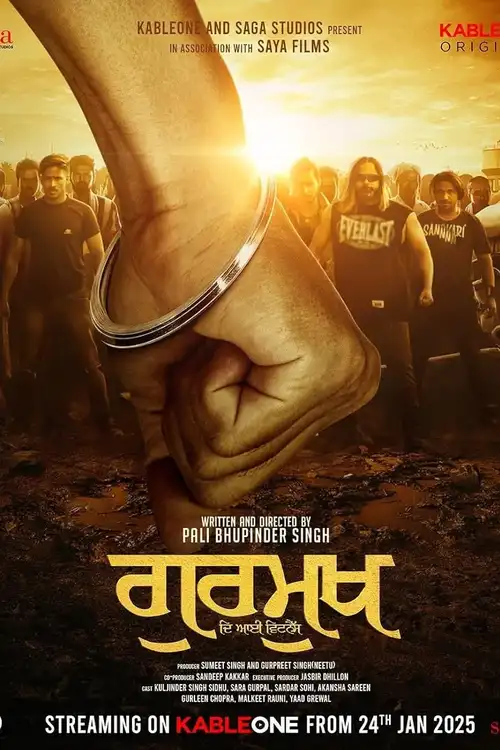 gurmukh the eyewitness 2025