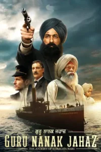 guru nanak jahaz 2025