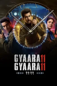 gyaarah gyaarah 2024