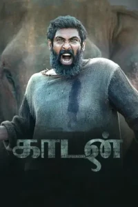 haathi mere saathi 2021
