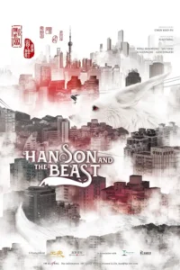 hanson and the beast 2017