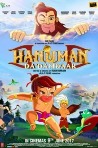 hanuman da damdaar 2017