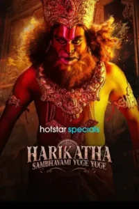 harikatha sambhavami yuge yuge 2024