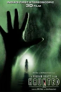 haunted 3d 2011