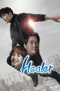 healer 2014