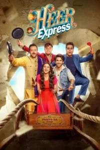 heer express 2025