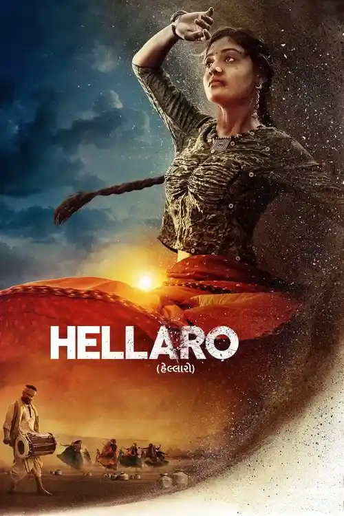 hellaro 2020
