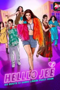 helllo jee 2021