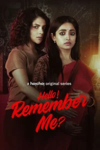 hello remember me season 1