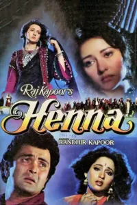 henna 1991