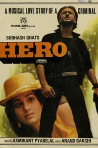 hero 1983