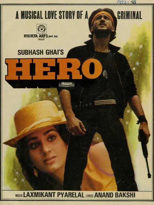 hero 1983