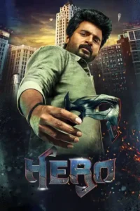 hero 2019