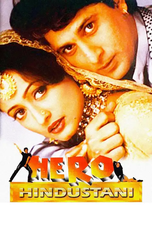 hero hindustani 1998