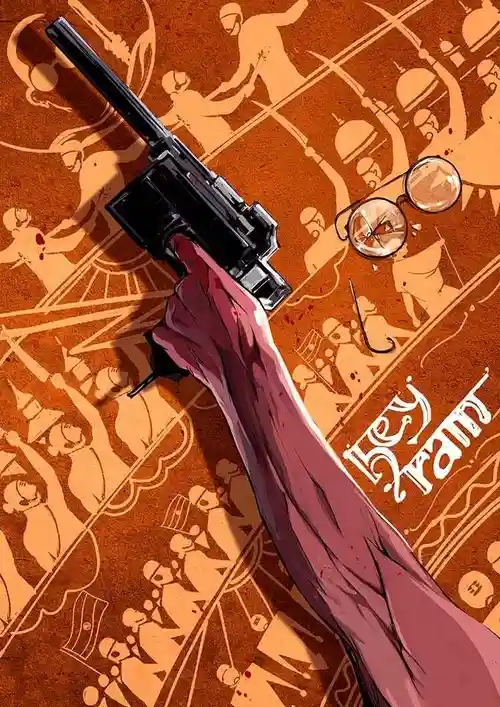 hey ram 2000