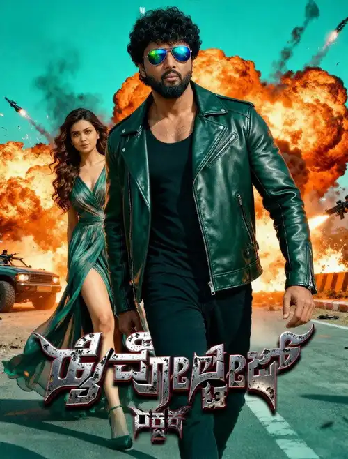 high voltage rakshak 2026