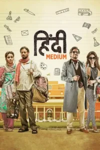 hindi medium 2017