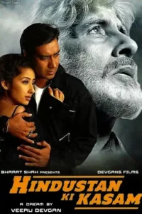 hindustan ki kasam 1999