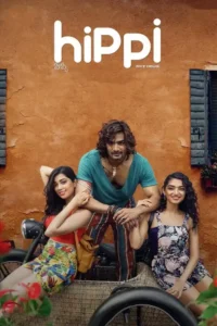 hippi 2019