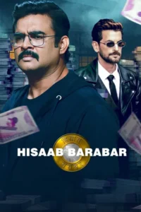 hisaab barabar 2024