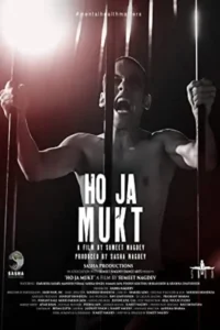 ho ja mukt 2023