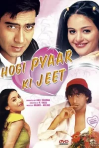 hogi pyaar ki jeet 1999